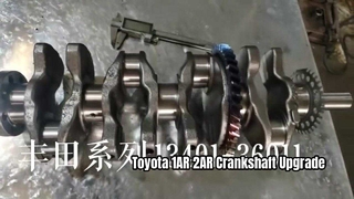 Premium Toyota 1AR 2AR 3AR CNC στροφαλοφόρος άξονας
